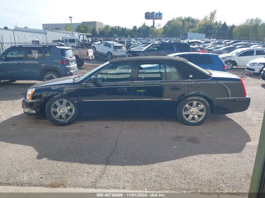 2007 Cadillac Dts Luxury I VIN: 1G6KD57Y07U185694 Lot: 40748690