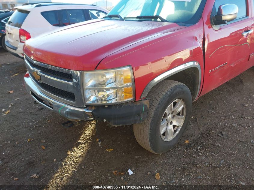 2011 Chevrolet Silverado 1500 Lt VIN: 1GCRKSE39BZ194462 Lot: 40748965