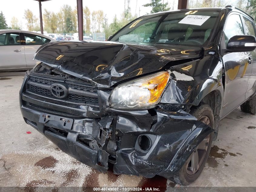 2011 Toyota Rav4 Sport VIN: JTMRF4DVXB5047996 Lot: 40749087