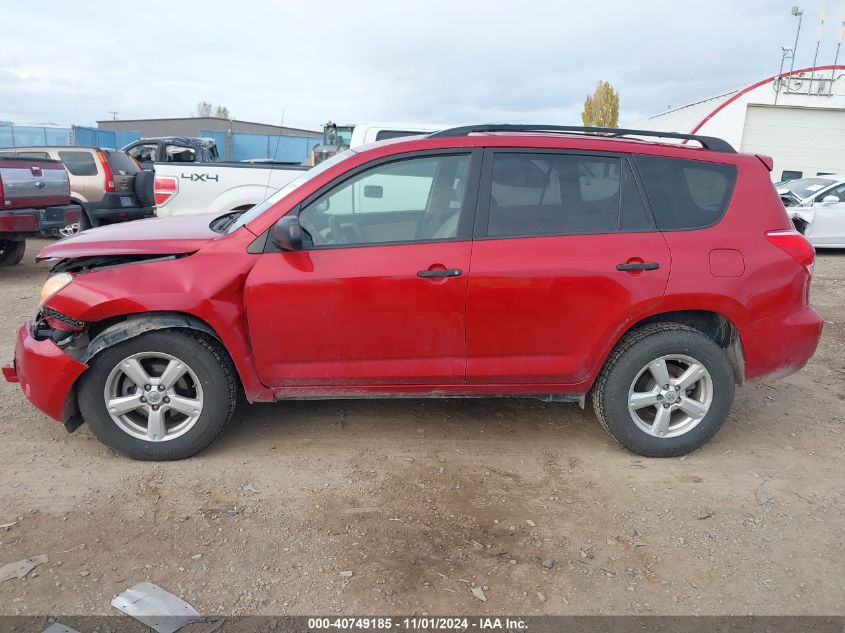 2006 Toyota Rav4 VIN: JTMBD35V965034324 Lot: 40749185