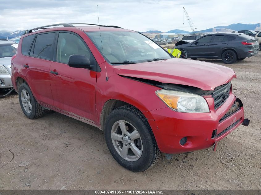 2006 Toyota Rav4 VIN: JTMBD35V965034324 Lot: 40749185