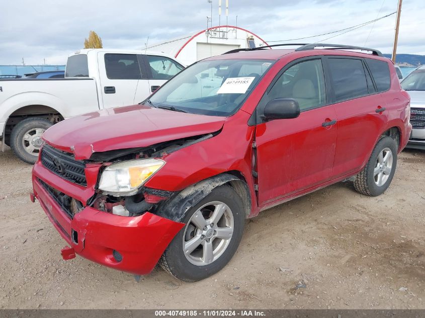 2006 Toyota Rav4 VIN: JTMBD35V965034324 Lot: 40749185