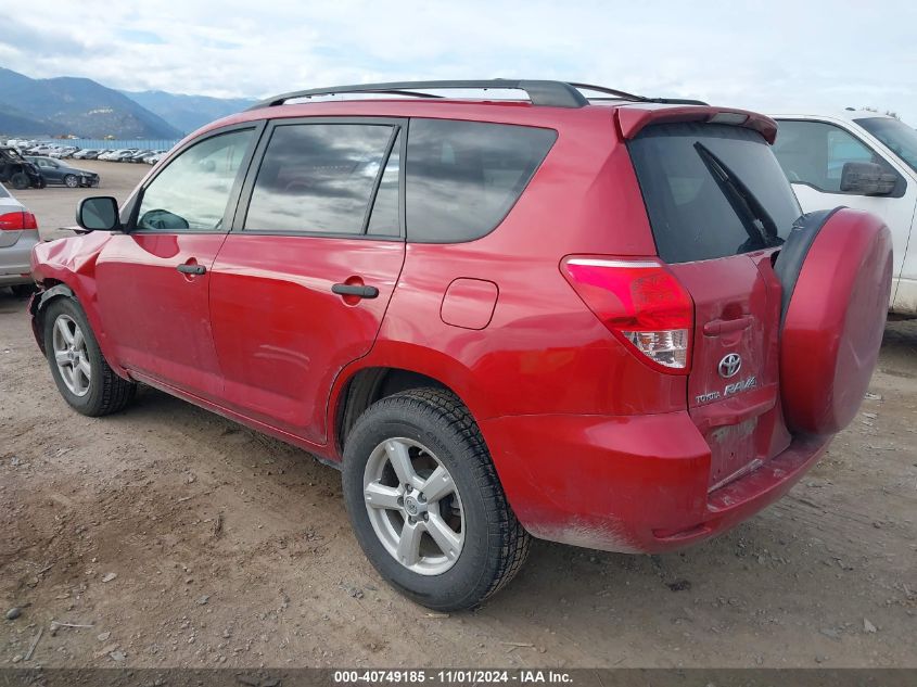 2006 Toyota Rav4 VIN: JTMBD35V965034324 Lot: 40749185