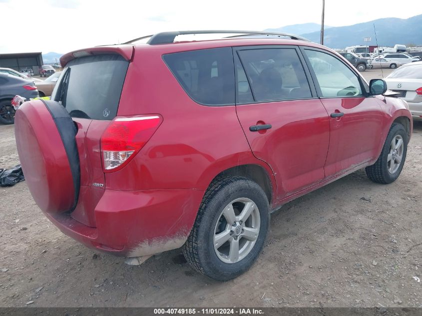 2006 Toyota Rav4 VIN: JTMBD35V965034324 Lot: 40749185