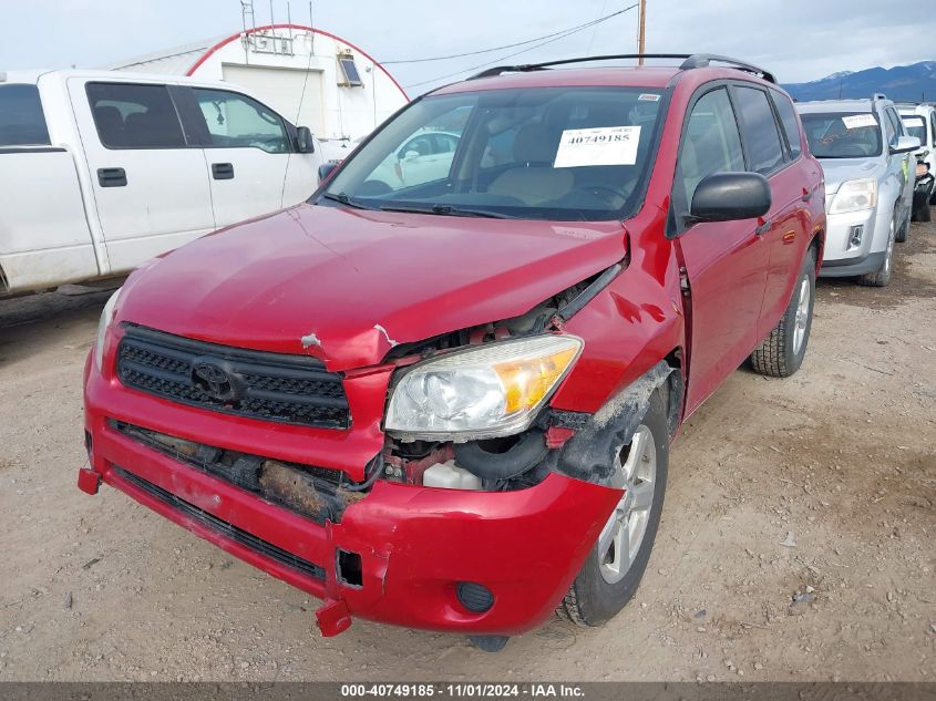 2006 Toyota Rav4 VIN: JTMBD35V965034324 Lot: 40749185