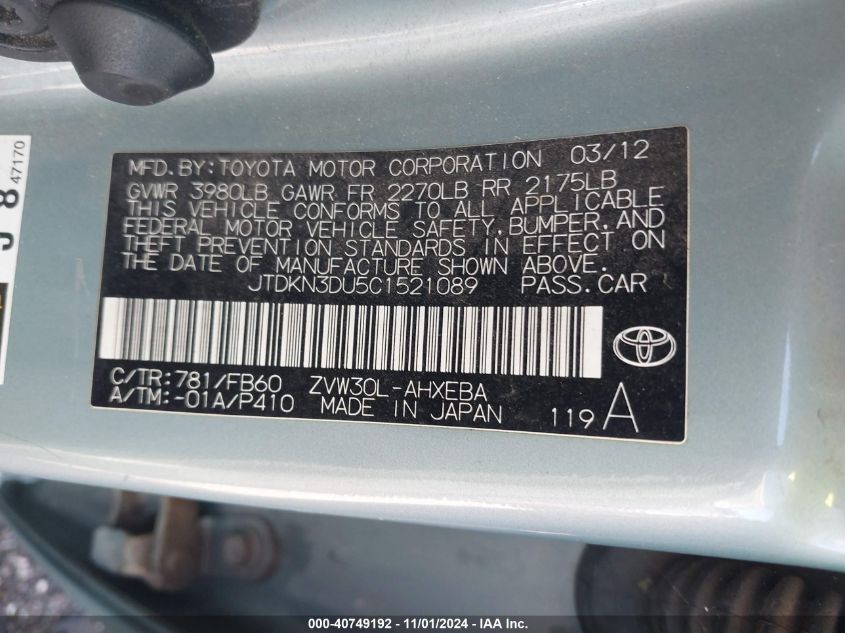 2012 Toyota Prius Three VIN: JTDKN3DU5C1521089 Lot: 40749192