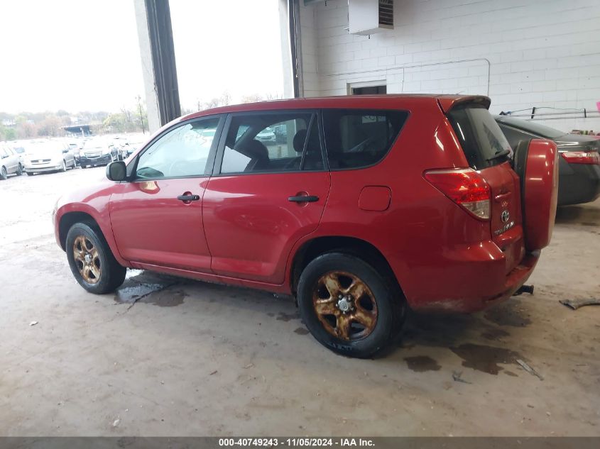 2008 Toyota Rav4 Base V6 VIN: JTMBK33V185067216 Lot: 40749243