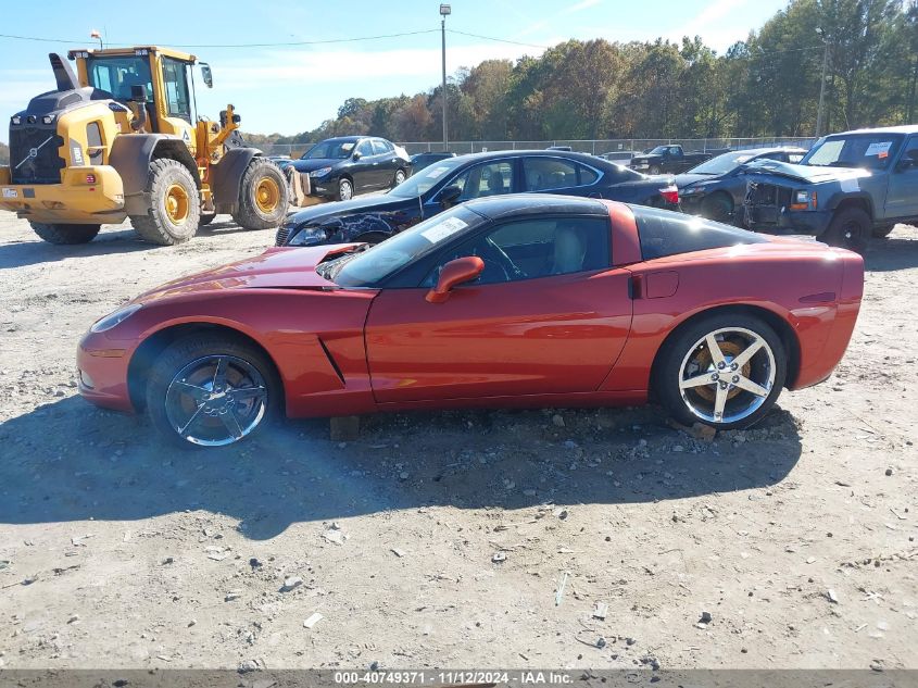 2005 Chevrolet Corvette VIN: 1G1YY24U955126834 Lot: 40749371