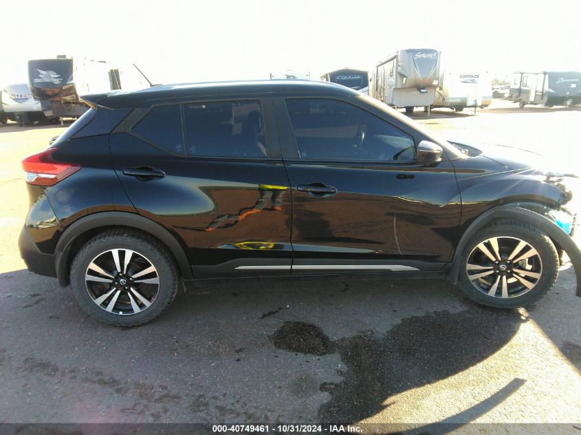 2019 Nissan Kicks Sr VIN: 3N1CP5CU7KL535128 Lot: 40749461