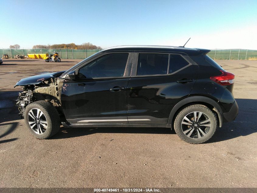 2019 Nissan Kicks Sr VIN: 3N1CP5CU7KL535128 Lot: 40749461