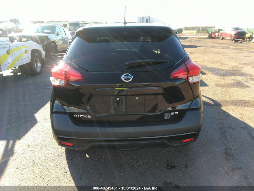 2019 Nissan Kicks Sr VIN: 3N1CP5CU7KL535128 Lot: 40749461