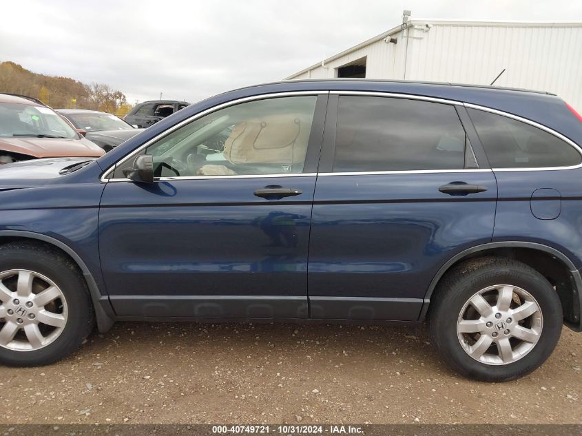 2008 Honda Cr-V Ex VIN: JHLRE48548C007255 Lot: 40749721