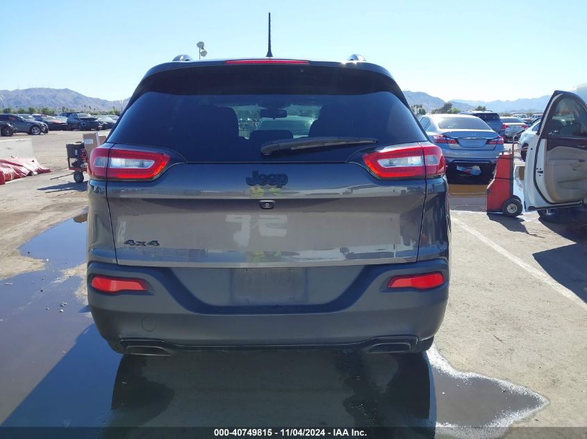 2018 Jeep Cherokee Latitude 4X4 VIN: 1C4PJMCX7JD506477 Lot: 40749815