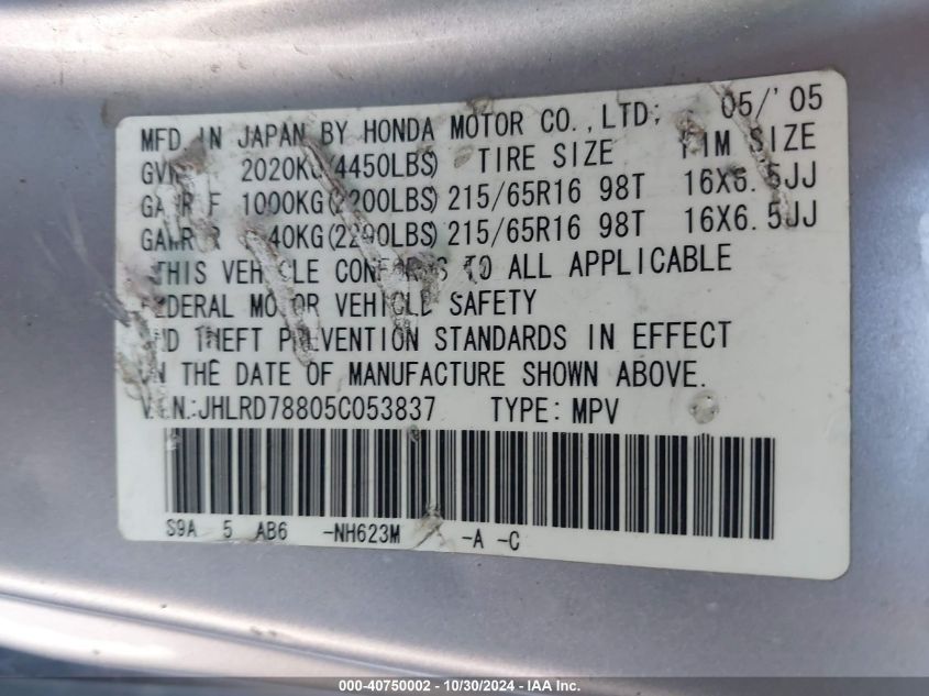 2005 Honda Cr-V Ex VIN: JHLRD78805C053837 Lot: 40750002