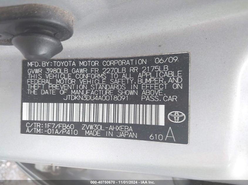 2010 Toyota Prius Ii VIN: JTDKN3DU4A0018091 Lot: 40750670