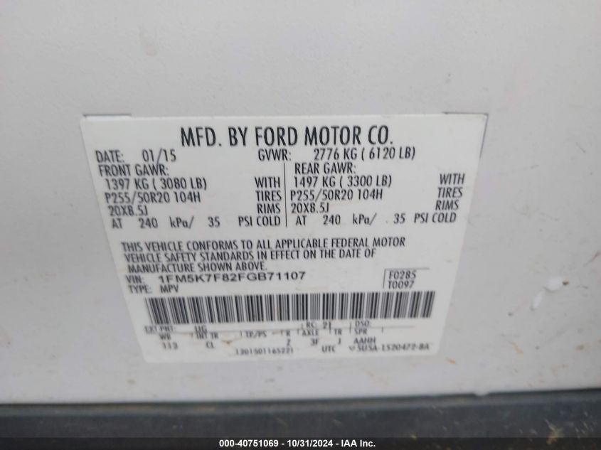 VIN 1FM5K7F82FGB71107 2015 Ford Explorer, Limited no.9