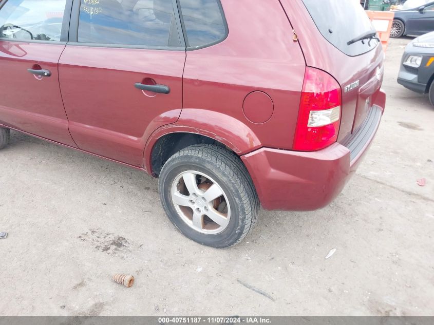 2007 Hyundai Tucson Gls VIN: KM8JM12B67U648907 Lot: 40751187