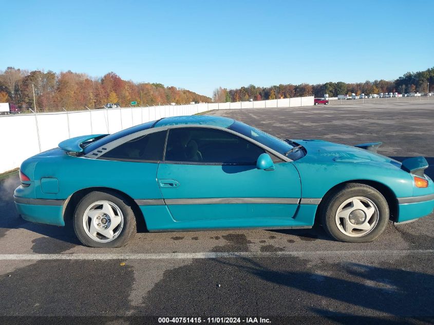 1993 Dodge Stealth VIN: JB3BM44H3PY004867 Lot: 40751415