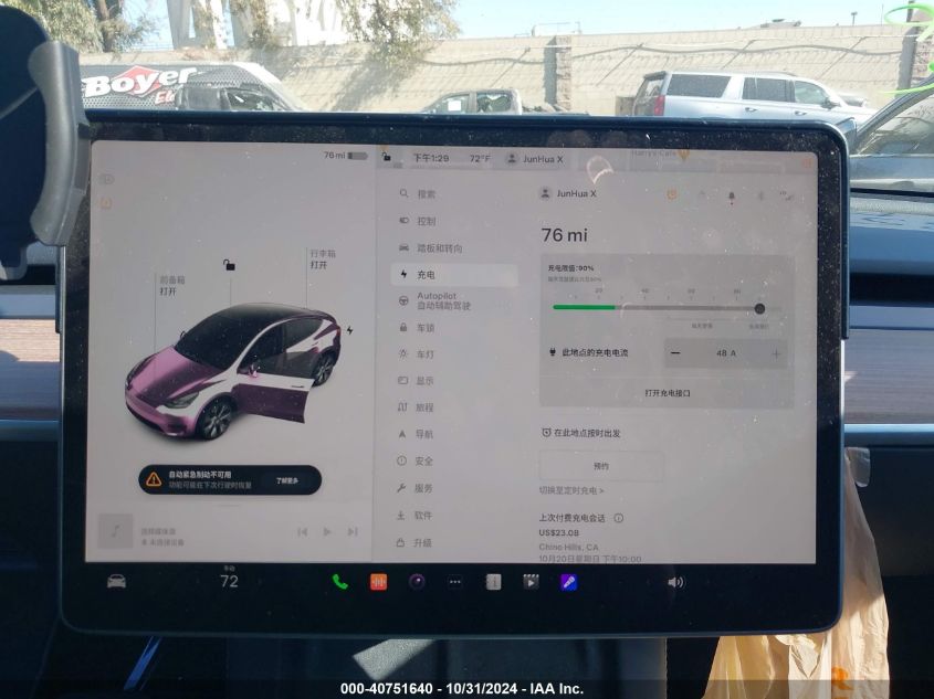 2024 Tesla Model Y Long Range Dual Motor All-Wheel Drive VIN: 7SAYGDEE0RF007817 Lot: 40751640