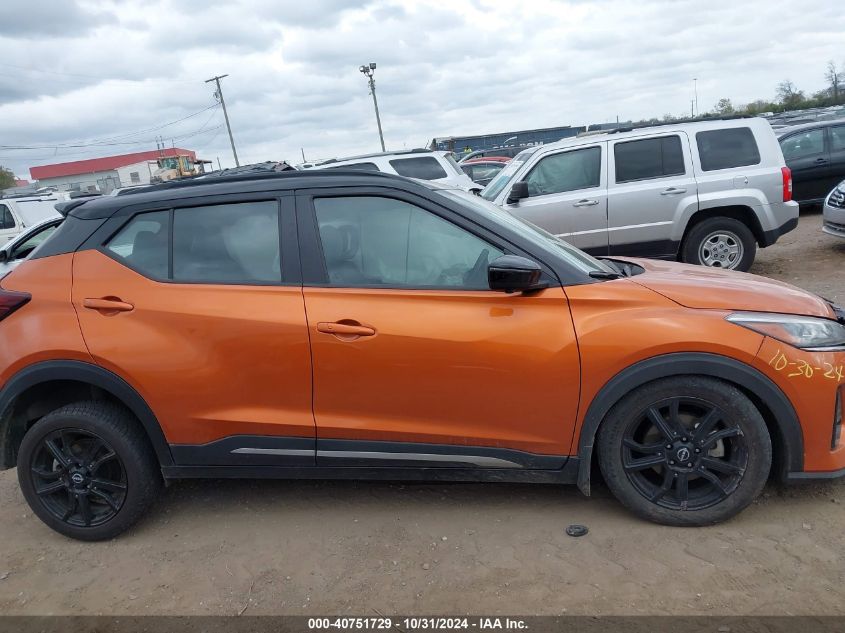 2022 Nissan Kicks Sr Xtronic Cvt VIN: 3N1CP5DVXNL507450 Lot: 40751729