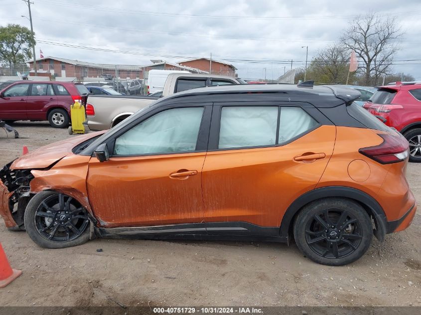 2022 Nissan Kicks Sr Xtronic Cvt VIN: 3N1CP5DVXNL507450 Lot: 40751729