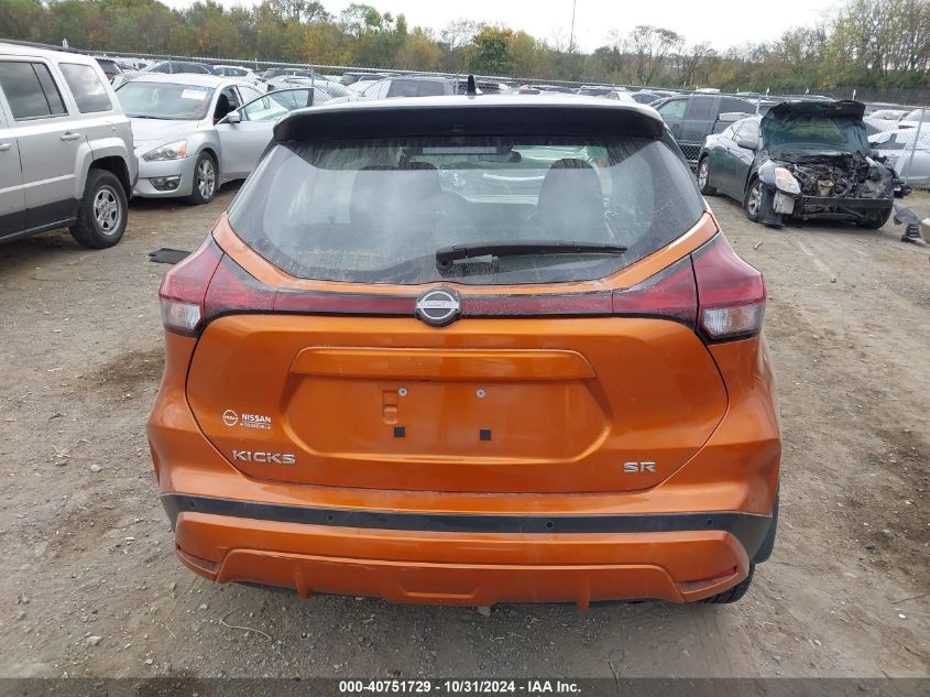 2022 Nissan Kicks Sr Xtronic Cvt VIN: 3N1CP5DVXNL507450 Lot: 40751729