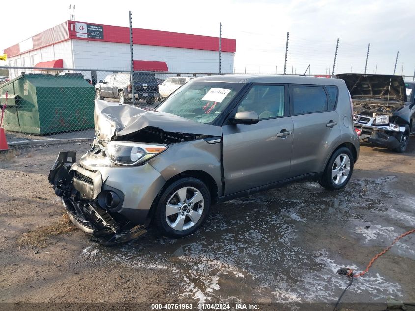 VIN KNDJN2A23H7502179 2017 KIA Soul no.2