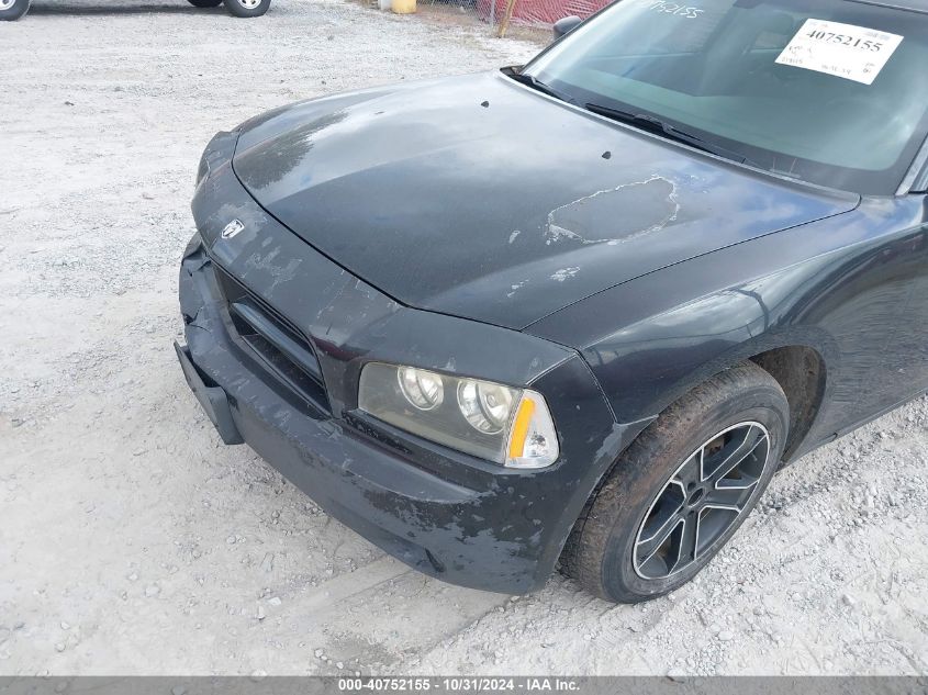 2007 Dodge Charger VIN: 2B3KA43R57H817205 Lot: 40752155