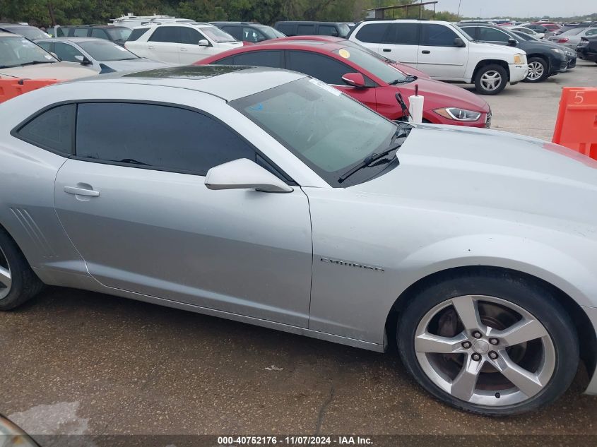 2010 Chevrolet Camaro 2Ss VIN: 2G1FK1EJ3A9218641 Lot: 40752176