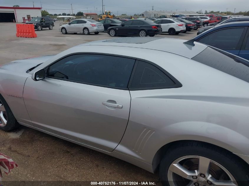 2010 Chevrolet Camaro 2Ss VIN: 2G1FK1EJ3A9218641 Lot: 40752176