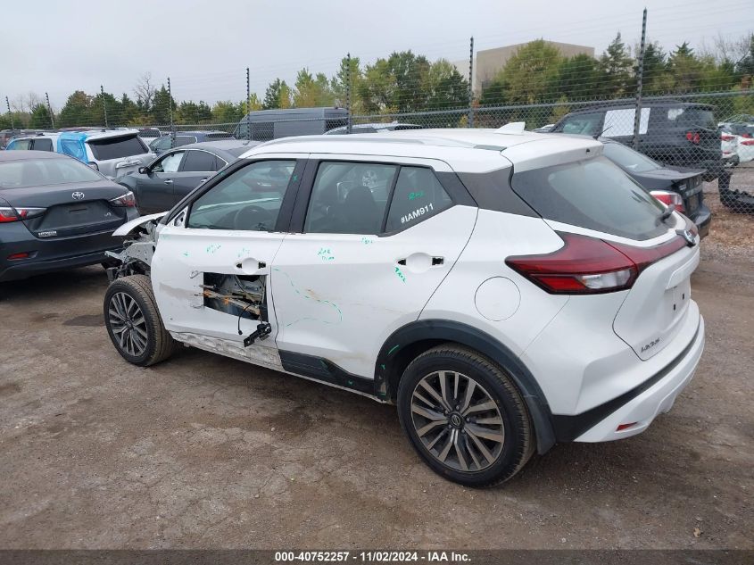 2021 Nissan Kicks Sv Xtronic Cvt VIN: 3N1CP5CV6ML545449 Lot: 40752257