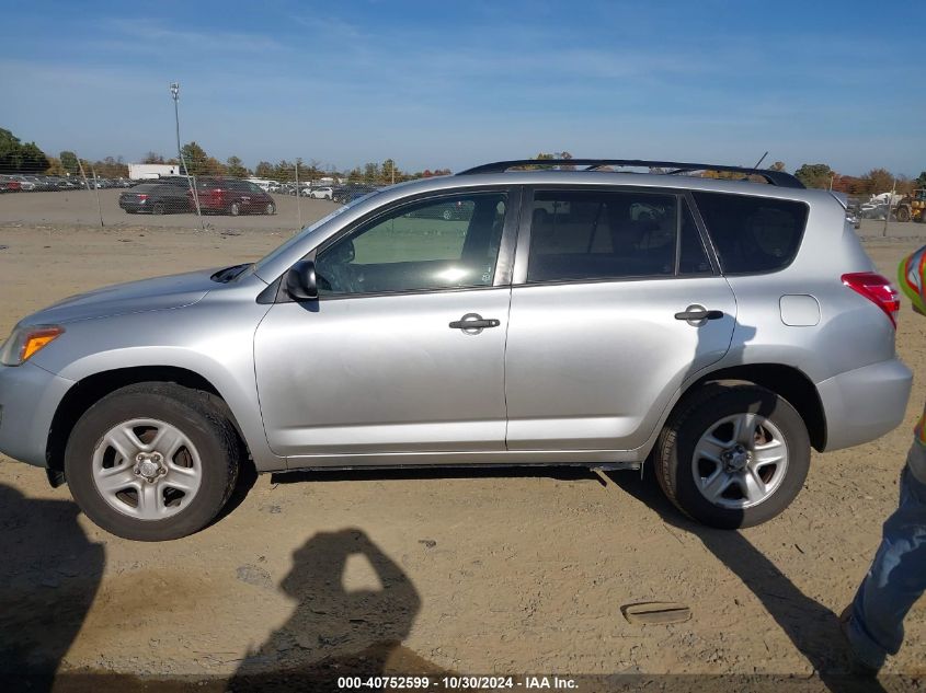 2009 Toyota Rav4 VIN: JTMZF33V695003516 Lot: 40752599