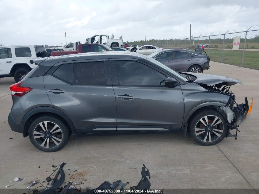 2020 Nissan Kicks Sr Xtronic Cvt VIN: 3N1CP5DV9LL477709 Lot: 40752808