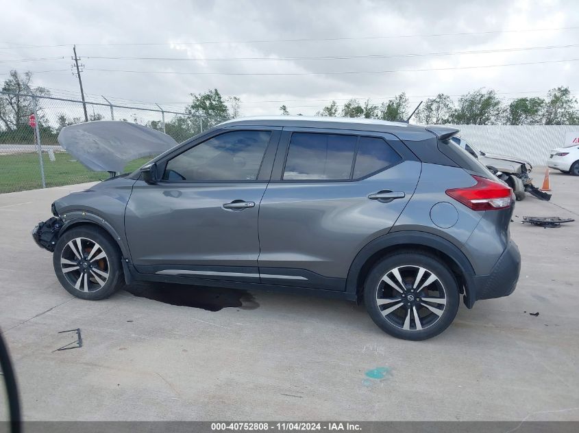 2020 Nissan Kicks Sr Xtronic Cvt VIN: 3N1CP5DV9LL477709 Lot: 40752808