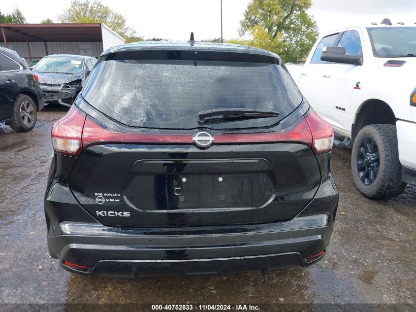 2024 Nissan Kicks S Xtronic Cvt VIN: 3N1CP5BV0RL548601 Lot: 40752833