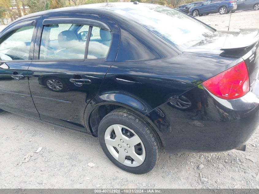 2008 Chevrolet Cobalt Lt VIN: 1G1AL58F287168039 Lot: 40752928