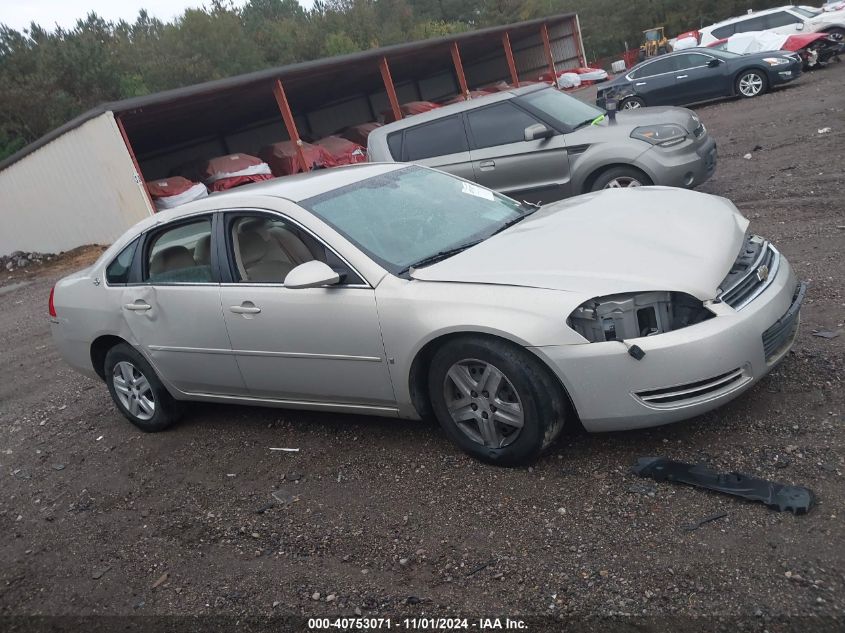 2008 Chevrolet Impala Ls VIN: 2G1WB58K581378430 Lot: 40753071