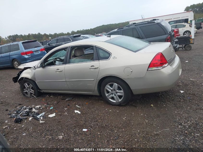 2008 Chevrolet Impala Ls VIN: 2G1WB58K581378430 Lot: 40753071