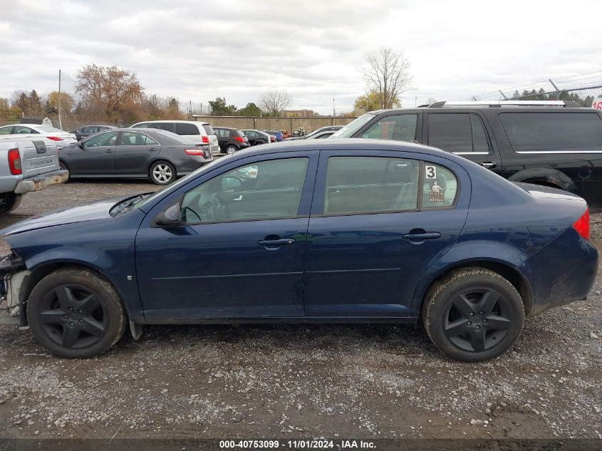 2008 Chevrolet Cobalt Lt VIN: 1G1AL58F987139010 Lot: 40753099