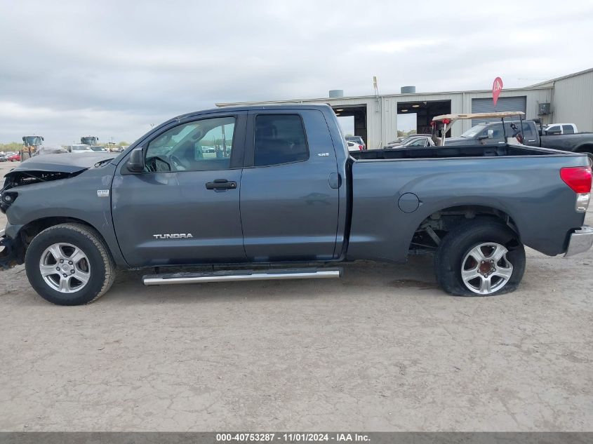 2007 Toyota Tundra Sr5 4.7L V8 VIN: 5TFRT54137X007153 Lot: 40753287