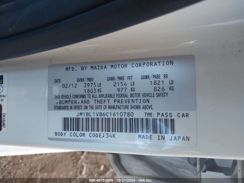 2012 Mazda Mazda3 VIN: JM1BL1V86C1610780 Lot: 40753309