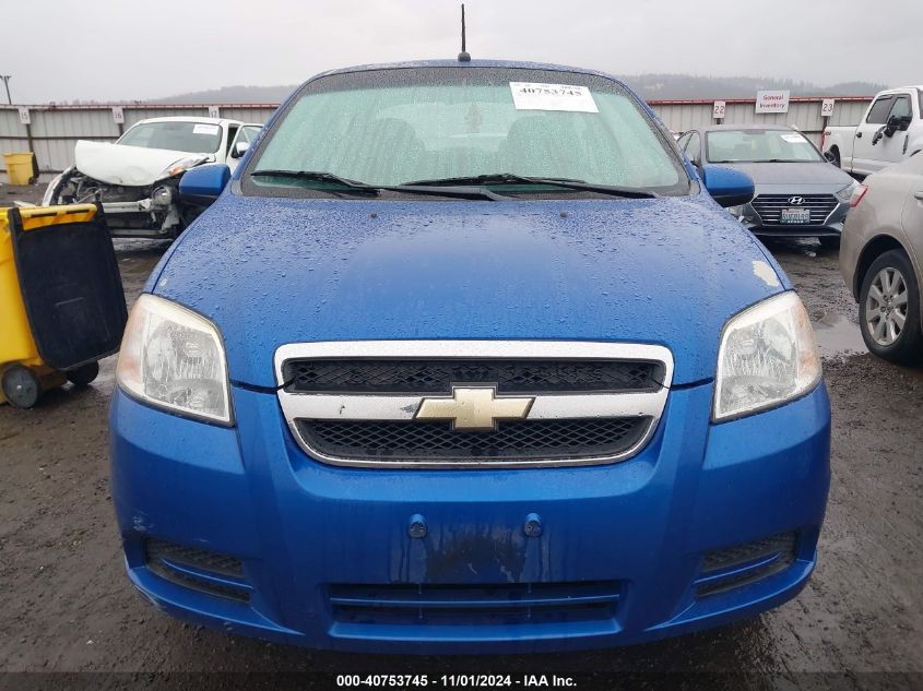 2009 Chevrolet Aveo Lt VIN: KL1TD56E39B367954 Lot: 40753745