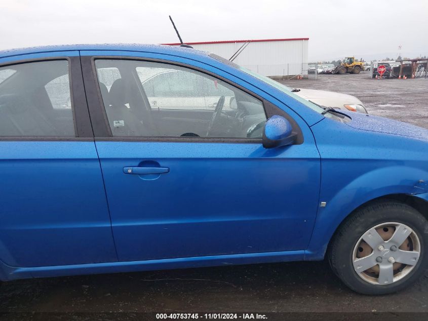 2009 Chevrolet Aveo Lt VIN: KL1TD56E39B367954 Lot: 40753745