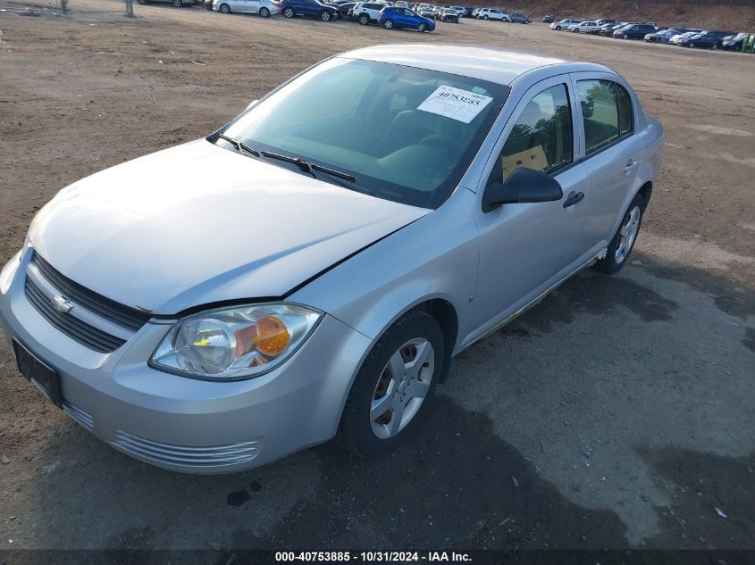 2007 Chevrolet Cobalt VIN: 1G18K55F277117002 Lot: 40753885