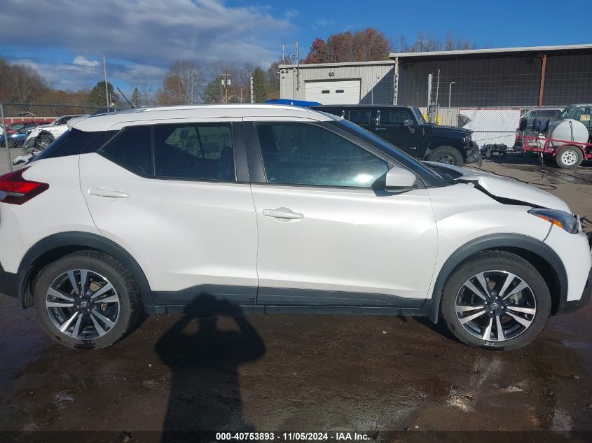 2020 Nissan Kicks Sv Xtronic Cvt VIN: 3N1CP5CV1LL531747 Lot: 40753893