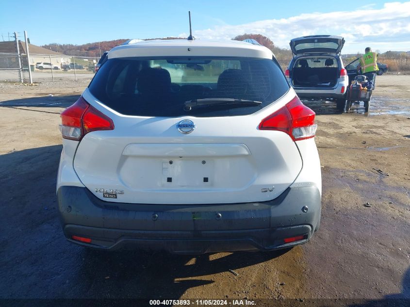 2020 Nissan Kicks Sv Xtronic Cvt VIN: 3N1CP5CV1LL531747 Lot: 40753893