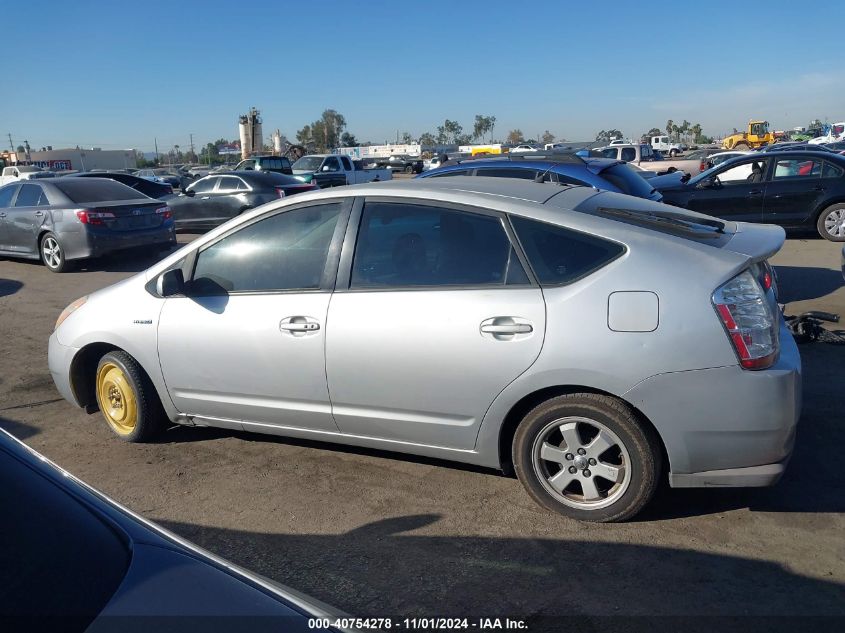 2008 Toyota Prius VIN: JTDKB20U683448870 Lot: 40754278