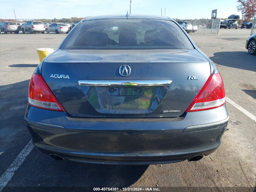 2005 Acura Rl 3.5 (48-State Only) (A5) VIN: JH4KB16585C016415 Lot: 40754381