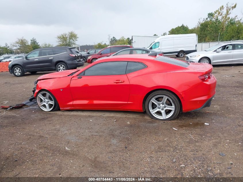 2020 Chevrolet Camaro Rwd 1Lt VIN: 1G1FB1RSXL0101168 Lot: 40754443