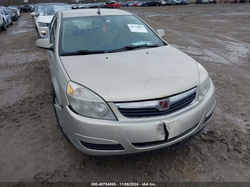 2009 Saturn Aura Xr VIN: 1G8ZV57B09F192800 Lot: 40754865